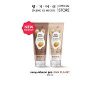 ราคา Best Seller DAENG GI MEO RI แชมพูไข่ แทงกีโมรี สูตร Egg planet Shampoo Treatment ผมนุ่ม ฟื้นฟูผมแห้งเสีย ผมทำสี ขาดง่าย (24331529137)