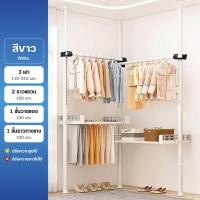 ราคา Dospace ราวแขวนผ้า DIY ที่แขวนผ้าแบบปรับได้ ราวตากผ้าติดผนังสองชั้น ประหยัดพื้นที่ ไม่ต้องเจาะรู แสตนเลส ราวตากผ้าคอนโด (24365714490)