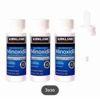 ราคา Sale เซรั่มปลูกผม เคิร์กแลนด์ 60ml ℍ? ? ? ? ? ? ? ? ? ? ? ? ? ? ? ? ? ? ? ? ? ? ? ? ? ? ? ? ? ? ? ? ? ? มีสินค้าพร้อมส่ง (24613601571)