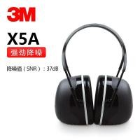 ราคา Fast delivery 3M X5A耳罩隔音睡觉专业防噪音学生专用睡眠降噪防吵神器静音耳机 (20507457938)