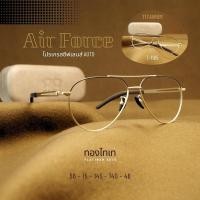 ราคา AirForce แว่นสายตายาวโปรเกรสซีฟเลนส์ รุ่น แอร์ฟอร์ส T 1165 วัสดุ Titanium แว่นสายตายาวโปรเกรสซีฟเลนส์AUTOเลนส์ไร้รอยต่อ (22099563925)