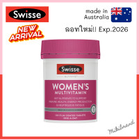 ราคา ใหม่ exp 2027 Swisse Women s Ultivite Multivitamin วิตามินสำหรับผู้หญิง ขนาด 120 เม็ด เสริมสร้างพลังงานและความมีชีวิตชีวา บรรเทาความเครียด (404062440)