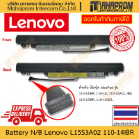 ราคา แบตโน๊ตบุ๊ค แท้ Lenovo รุ่น L15S3A02 สำหรับ IdeaPad 110 14IBR 110 14 110 15ACL IBR 110 15IBR 110 15ACL สินค้ามีประกัน (21580438629)