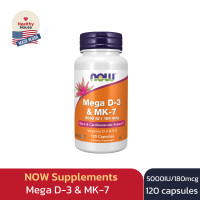 ราคา Mega D 3 MK 7 NOW Supplements 5000 IU 180 mcg 120 capsules วิตามินดี วิตามินเค (24059339867)