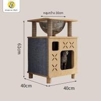 ราคา Cherie Petシ คอนโดแมว ไม้แท้ ไม่ต้องเจาะผนัง คอนโดแมวติดผนัง เสาลับเล็บแมว เสาแมว เสาปีนแมว ของเล่นแมว พร้อมหลุมอวกาศตู้แมว คอนโดแมว บ้านแมว ตู้แมวข้างเตียง หลุมอวกาศแมว งานไม้ หรูหรา แข็งแรง (24403843