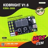 ราคา KidBright 32 V1 6 KIMA 3999 (7597615914)