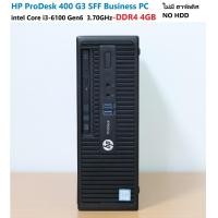 ราคา HP ProDesk 400 G3 SFF Business PC intel Core i3 6100 Gen6 3 70GHz DDR4 4GB ไม่มีฮาร์ดดีส NO HDD (18905179189)