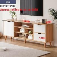 ราคา HONOR HLตู้วางทีวี ชั้นวางทีวี 140 120CM โต๊ะทีวีขนาดใหญ่ ตู้ทีวีไม้จริงที่มีลิ้นชัก (22472874345)