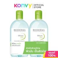 ราคา Bioderma Sebium H2O Cleansing 500ml x 2pcs ไบโอเดอร์มา คลีนซิ่งวอเตอร์ขายดีอันดับ 1 สูตรสำหรับผิวผสม ผิวมัน (1033970901)