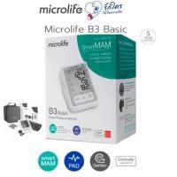 ราคา Microlife Blood Pressure Monitor Model B3 Basic เครื่องวัดความดัน ไมโครไลฟ์ รุ่น B3 เบสิค B3 AFIB Advanced (21438075825)