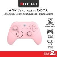 ราคา FANTECH รุ่น WGP13S จอยเกมมิ่ง joystick คอนโทรลเลอร์ รูปทรงสไตล์ X BOX Wireless 2 4Ghz Gaming Controller สำหรับ PC PS3 (24003429565)