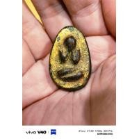 ราคา พระปิดตาหลวงปู่ไข่ วัดเชิงเลน เนื้อผงจุ่มรัก รุ่นแรก (22812809825)