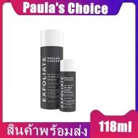 ราคา Paulas Choice Skin Perfecting 2 BHA Liquid 118ml (15623698835)