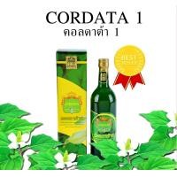 ราคา น้ำสมุนไพรคอลดาต้า1 Cordata สูตร 1 น้ำพลูคาว คาวตอง ผลิตสารสกัดธรรมชาติ ลดราคา รุ่นใหม่ขวดพลาสติก แถมถ้วยตวงทุกขวด (12563980025)