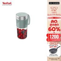 ราคา TEFAL เครื่องปั่นน้ำผลไม้แบบพกพา ความจุ 300 มล รุ่น BL1C0430 สีเขียว (23593075739)