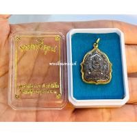 ราคา จี้เหรียญหลวงพ่อรวย เลี่ยมทองแท้ 75 เลี่ยม รุ่นรวยทวีคูณ ปี ๖๓ วัดตะโก อ ภาชี จ อยุธยา (10641454278)