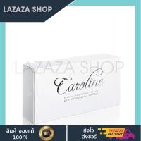 ราคา Caloline คาโรไลน์ของแท้ 1 กล่อง 30 แคปซูล คาโรไลน์ คาโรไล (21840889518)
