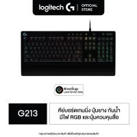 ราคา Logitech G213 PRODIGY RGB GAMING KEYBOARD คีย์บอร์ดเกมมิ่งแมคคานิคอล พร้อมปุ่มควบคุมสื่อ ไฟ RGB แป้นพิมพ์ไทย อังกฤษ (2999654638)