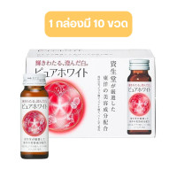 ราคา Shiseido Pure White เพื่อผิวเปล่งปลั่ง ขาวกระจ่างใส (21371426127)