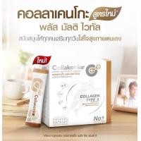 ราคา สูตรใหม่ล่าสุดCollakenko คอลลาเคนโกะ คอลลาเจนหนูแหม่ม ขนาด 15 ซอง (7754700028)