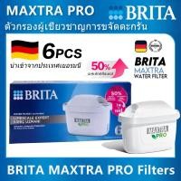 ราคา BRITA ไส้กรองน้ำ รุ่น Maxtra PRO (24314747768)