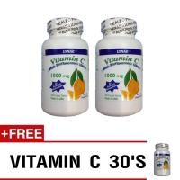 ราคา Lynae VitaminC USA วิตามินซี บำรุงผิว ต่อต้านสารอนุมูลอิสระ เสริมภูมิคุ้มกัน100 เม็ด x 2 แถม 30 เม็ด (145196145)