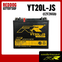 ราคา แบตเตอรี่ RR YT20L JS 12V20Ah เทียบเท่า Yuasa YTX20L BS สำหรับ Honda GL1800 VTX1800C Honda ATV TRX650 Honda Jet Ski F12X Seadoo Jet Ski All model (23977485962)