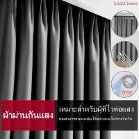 ราคา ม่านจีบสำเร็จรูป PSC ผ้าม่านประตู ผ้าม่านหน้าต่าง สีเทา ผ้าม่านกันแดด ผ้าม่านกันแดด UV 99 pleated curtain ขนาด 1 3X1 61 3X2 12 5X2 73X2 7 1ผืน (23764270885)