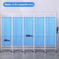 ราคา ESH ฉากกั้นห้องพยาบาล ฉากกั้นห้อง 4 ตอน สามารถดันและดึงพับได้ แผงกั้นห้อง ฉากกั้นสแตนเลสหนากันลมโรงพยาบาลสามา (24264294071)