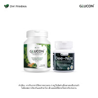 ราคา GLUCON กลูคอน อาหารเสริม สมุนไพรรวม สำหรับผู้ป่วยเบาหวาน คงระดับน้ำตาล พร้อมกับ อาหารเสริม Dee Nize ช่วยเสริมการนอน (18142778453)