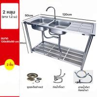 ราคา ซิ้งค์ล้างจาน อ่างล้างจาน 2 หลุมทนทานไม่ขึ้นสนิม 120 47 80CM ม่เป็นสนิม100 ซิ้งล้างจาน 304สแตนเลส 2หลุม 2 ชั้น (24499043448)