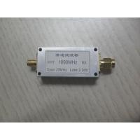 ราคา Best value for money 1090mhz Band Pass Filter Bpf Ads B Software Software Sdr (21413085693)