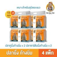 ราคา สุดคุ้ม อาหารหมา อาหารแมว 4 แพ็คใหญ่ อาหารเปียกแมว อาหารเปียกสุนัข ขนมแมวเลีย ขนมหมา Feed Real Food (12985668704)