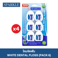ราคา New Packaging SPARKLE ไหมขัดฟัน White Dental Floss 30 m (23310212415)