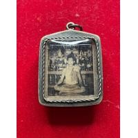 ราคา พ่อเที่ยง น่วมมานา พ่อเที่ยง น่วมมานา กระดาษหนังไก่ เลี่ยมเก่าวินเทจ หลังยันต์ ล๊อคเก็ตหนังไก่ มีบริการเก็บเงินปลายทาง (22864408870)