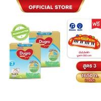 ราคา นมผง x2 กล่อง นมผง ดูเม็กซ์สูตร3 ดูโกร อีแซดแคร์ ไอรอนแอคทีฟพลัส 1650 กรัม Dumex Dugro EZCare นมดูโกรสูตร3 แถมฟรี เปียโนไฟฟ้า มูลค่า 550 บาท (20460456978)