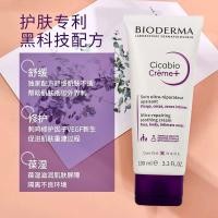 ราคา ฝรั่งเศส Bioderma Bioderma Cicabio Cream ครีมซ่อมแซม100ml (22898000365)