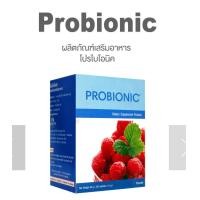 ราคา Probionic Unicity โปรไบโอนิค ยูนิซิตี้ ฉลากไทยแท้100 (22325056461)