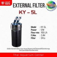 ราคา กรองนอกตู้ปลา รุ่น KY 3L KY 4L KY 5L สำหรับตู้ขนาด 20 36 นิ้ว กรองนอกสำหรับตู้ปลาและตู้ไม้น้ำ (23096045116)