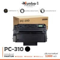 ราคา PC310 PC 310 310 PC 310 หมึกพิมพ์เลเซอร์ หมึกปริ้น ตลับหมึก รองรับเครื่องพิมพ์ Pantum P3500DN Pantum P3500DW Pantum P3500 Series (18092511537)