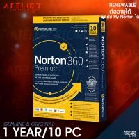 ราคา Norton 360 Security Premium 1 ปี 10 เครื่อง รหัสแท้ Genuine (7197856254)
