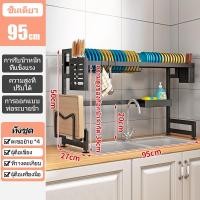 ราคา VIIY ชั้นคว่ำจาน ที่คว่ำถ้วยจาน ชั้นวางจาน ที่คว่ำจาน ตู้เก็บจานชาม ที่วางจานบนซิง ชั้นวางจานชาม ชั้นวางคร่อมอ่างล้างจาน Dish Drainer Rack (24152918286)