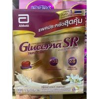 ราคา Glucerna SR กลูเซอนา เอสอาร์ วานิลลา แบบกล่อง 1200 กรัม 400 กรัม x3 Glucerna SR Vanilla 1200g 400g x3 (21968440321)