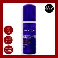 ราคา LOccitane Immortelle Precious Cleansing Foam 150ml โฟมล้างหน้าสูตรอ่อนโยนเพื่อผิวที่สะอาดสดชื่น ดูอ่อนเยาว์ อุดมไปด้วยน้ำดอกอิมมอคแตลออร์แกนิค (13479275494)