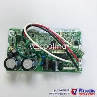 ราคา Daikin แผงวงจร แผงบอร์ดคอยเย็นไดกิ้น แอร์รุ่น ATKC09TV2S FTKF09UV2S FTKQ09TV2S พาท 4023174 ใช้ 2538971 แทน (9693683280)