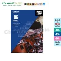 ราคา หนังสือเปียโน Trinity College London Rock Pop 2018 Drums Initial Grade 8 (23275762403)