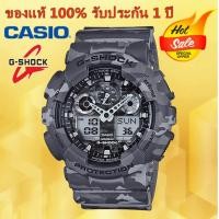 ราคา รับประกัน 1 ปี Casioนาฬิกาคาสิโอของแท้ G SHOCK CMGประกันภัย 1 ปีรุ่นGA 100CM 8Aนาฬิกาผู้ชาย (3986052808)