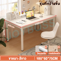 ราคา JOYBOSS โต๊ะมินิมอล IKEAโต๊ะทํางาน สีขาว LIMMONโต๊ะ โต๊ะคอมพิวเตอร์ โต๊ะคอม สไตล์มินิมอล ติดตั้งง่าย โต๊ะเขียนหนังสือ (23738192354)