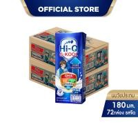 ราคา นมกล่อง ยกลัง x2 ลัง นมยูเอชที นมวัยประถม นมไฮคิวเอสกูล รสจืด 180 มล 72 กล่อง นม UHT HiQ SKOOL UHT (23402789573)