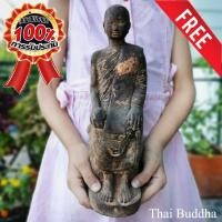 ราคา หลวงปู่เทพโลกอุดร หลวงปู่ใหญ่ เนื้อดินศิลา สูง 10นิ้ว หนัก 2กิโล หลวงพ่อฤาษีลิงดำ พบ หลวงปู่เทพโลกอุดร ภิกษุลึกลับปรากฎตัวในงานบุญ แ (22539556123)